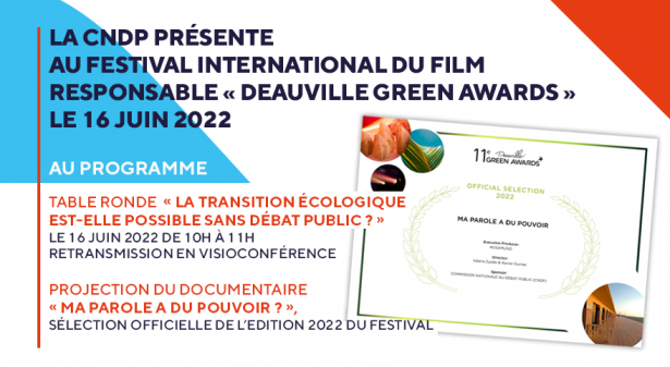 La CNDP présente au Festival du film responsable Deauville Green Awards
